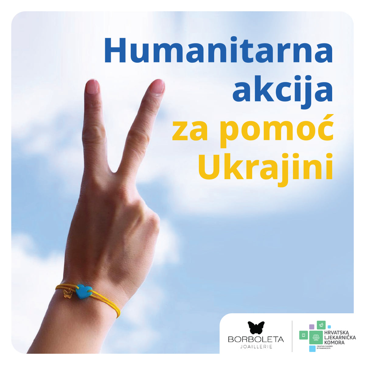 hrvatska ljekarnička komora, pomoć ukrajini, borboleta