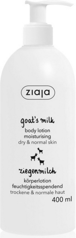INSPIRED PERU SMALL BEAR KEYCHAIN: PURPLE