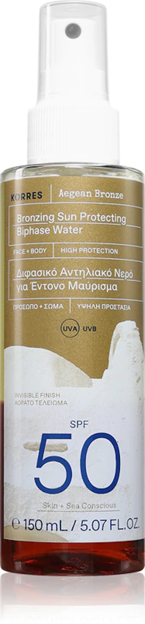 najbolje-SPF-maglice-za-lice